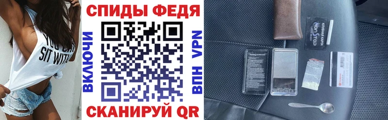 как найти закладки  Багратионовск  АМФЕТАМИН Premium 