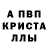 A-PVP СК КРИС INKspirit