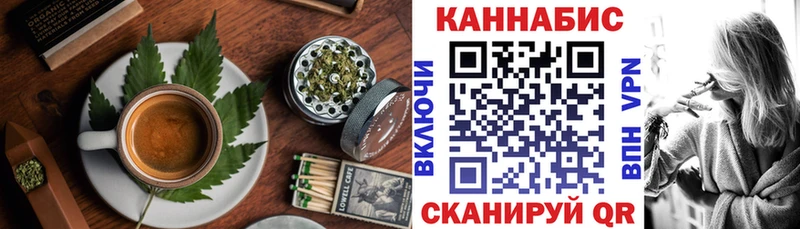 Cannafood марихуана  Багратионовск 