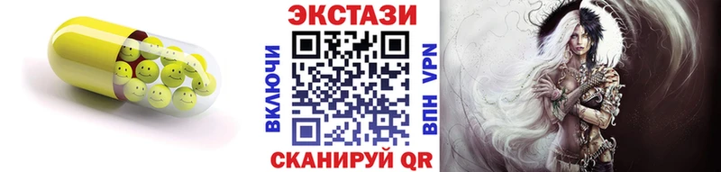 ЭКСТАЗИ XTC где можно купить Багратионовск