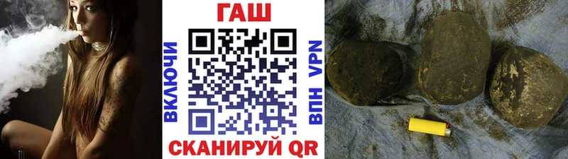 Гашиш ice o lator  Багратионовск 
