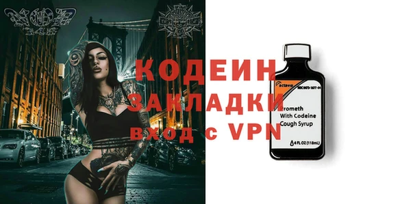 стафф Арсеньев