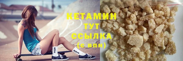 прущий лед Аркадак
