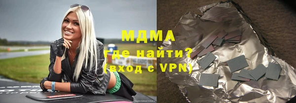 прущий лед Аркадак