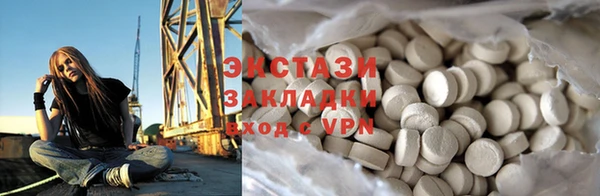 прущий лед Аркадак