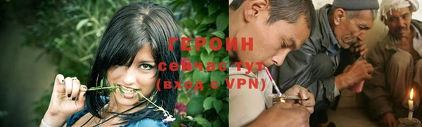 jwh Армянск