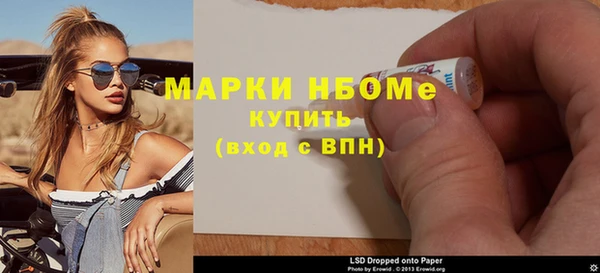 jwh Армянск