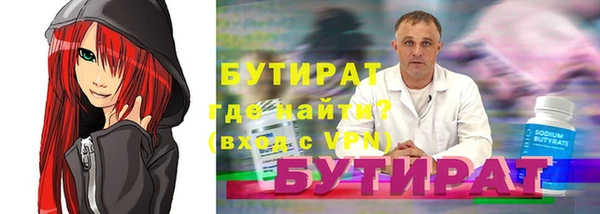 стафф Арсеньев