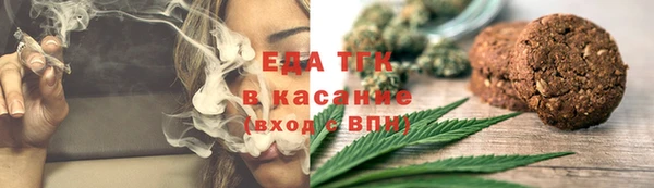 прущий лед Аркадак