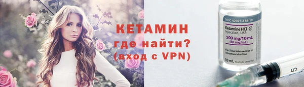 прущий лед Аркадак