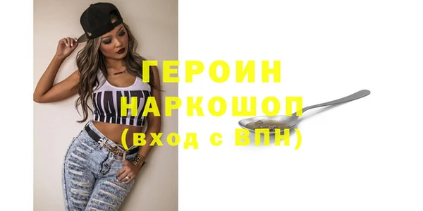 jwh Армянск