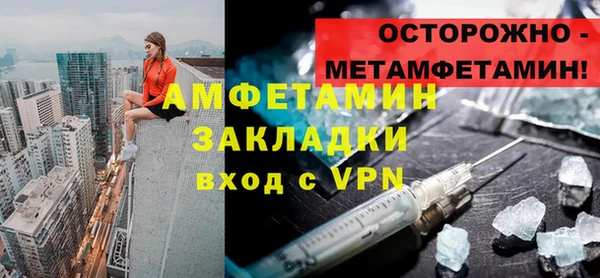 прущий лед Аркадак