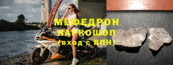 стафф Арсеньев