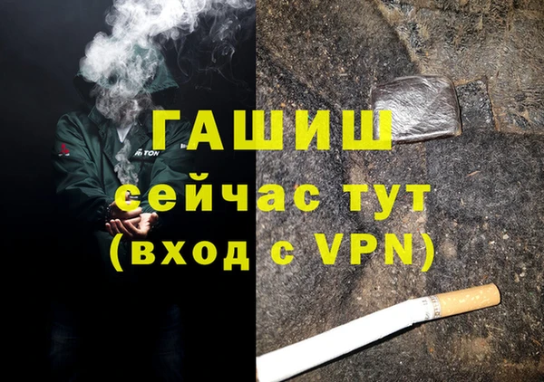стафф Арсеньев