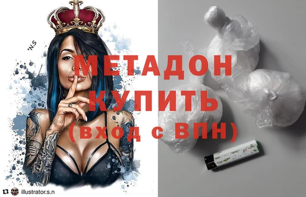 jwh Армянск
