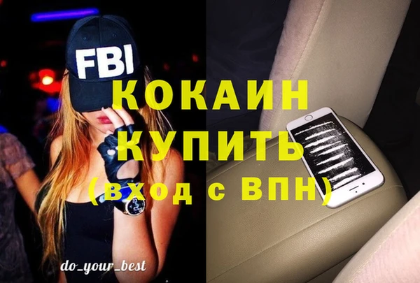 прущий лед Аркадак