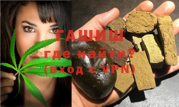 амфетамин Лабытнанги