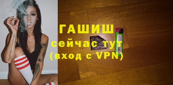 стафф Арсеньев