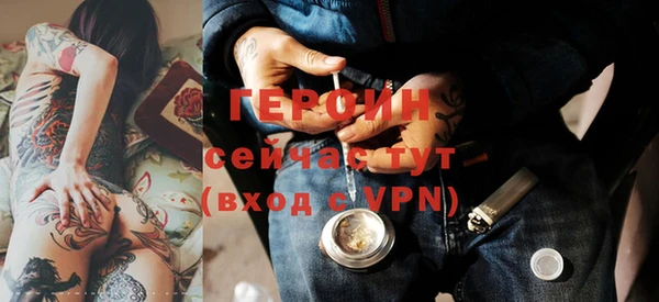 стафф Арсеньев