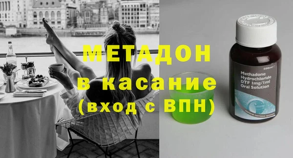 стафф Арсеньев