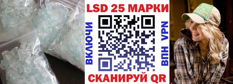 ОМГ ОМГ   Багратионовск  Лсд 25 экстази кислота 