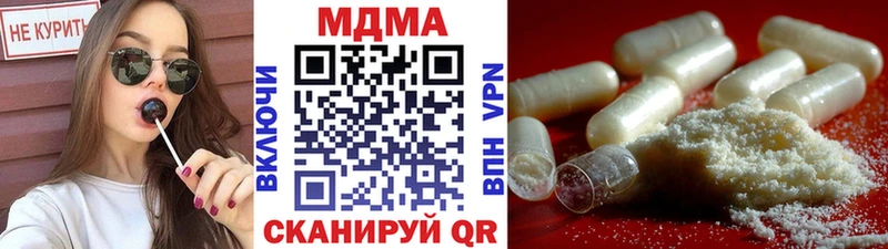 что такое наркотик  Багратионовск  MDMA молли 