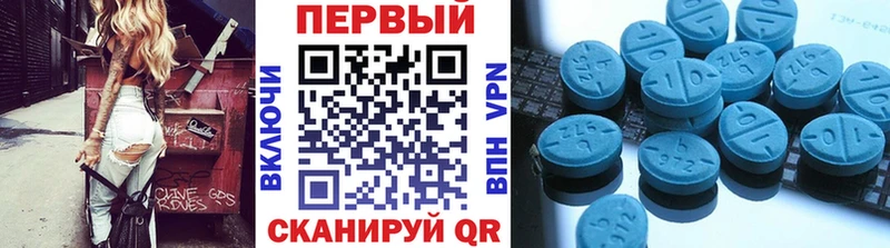дарнет шоп  Багратионовск  МЕТАМФЕТАМИН мет 