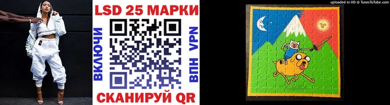 Марки 25I-NBOMe 1500мкг  Багратионовск 