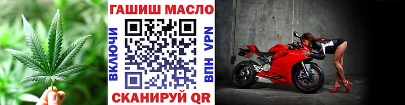 наркошоп  Багратионовск  ТГК вейп 